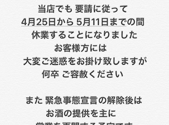 告知